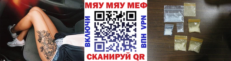 Купить наркотики Котельниково ГАШ  Бошки Шишки  Галлюциногенные грибы  Меф 