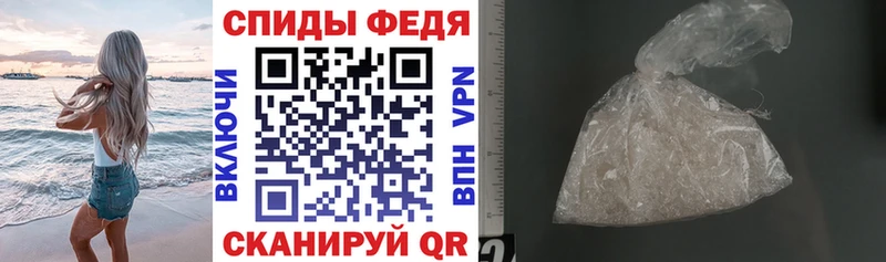 Амфетамин 98%  Котельниково 