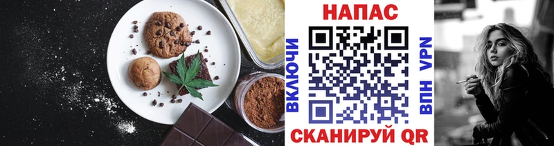 закладки  blacksprut как войти  Canna-Cookies конопля  Котельниково 