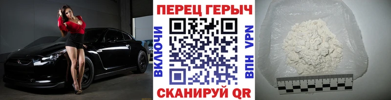МЕГА ONION  Котельниково  Героин герыч 