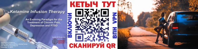 ОМГ ОМГ зеркало Котельниково КЕТАМИН ketamine