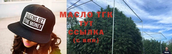 герыч Богородицк