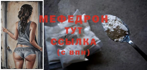 альфа пвп VHQ Богородск