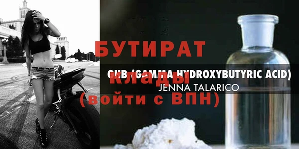 герыч Богородицк