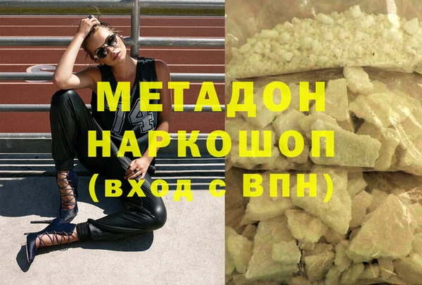 альфа пвп VHQ Богородск