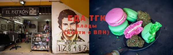 герыч Богородицк