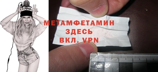 альфа пвп VHQ Богородск