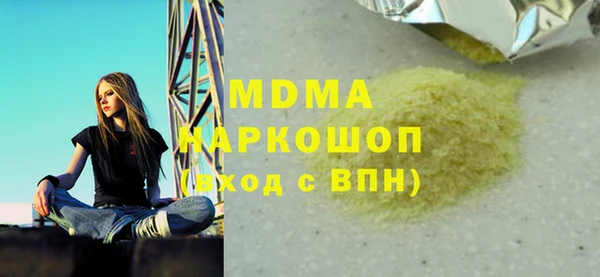 герыч Богородицк