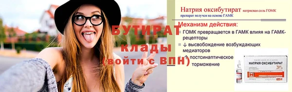альфа пвп VHQ Богородск