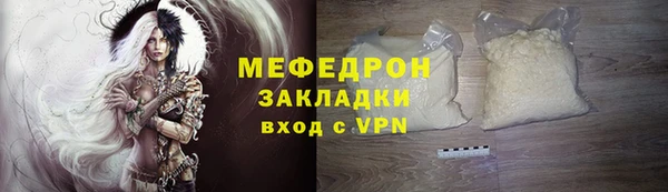 герыч Богородицк