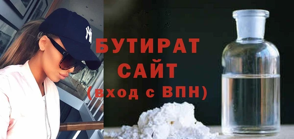 альфа пвп VHQ Богородск