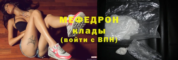 альфа пвп VHQ Богородск