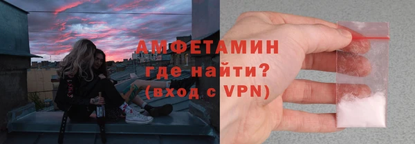 альфа пвп VHQ Богородск
