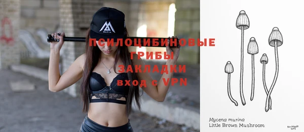 альфа пвп VHQ Богородск