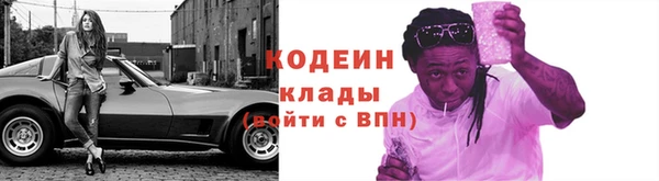 герыч Богородицк