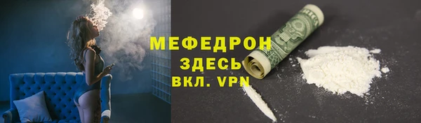 альфа пвп VHQ Богородск