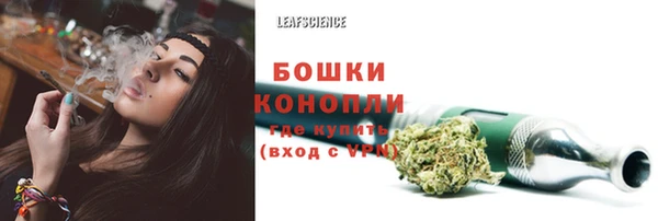 герыч Богородицк