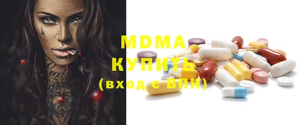 герыч Богородицк