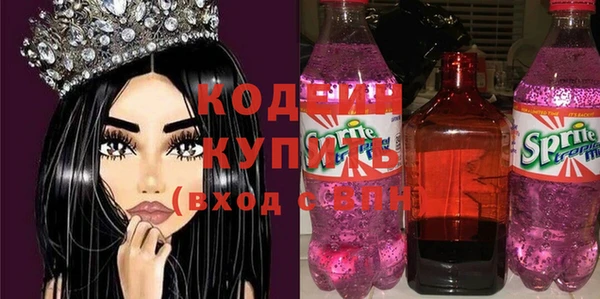 герыч Богородицк