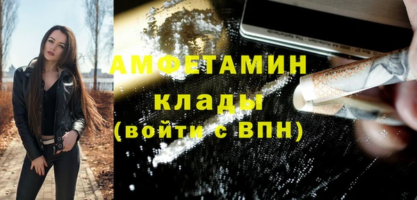 альфа пвп VHQ Богородск