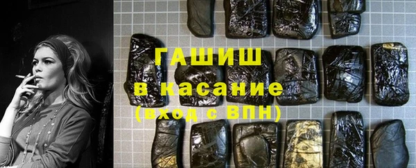 альфа пвп VHQ Богородск