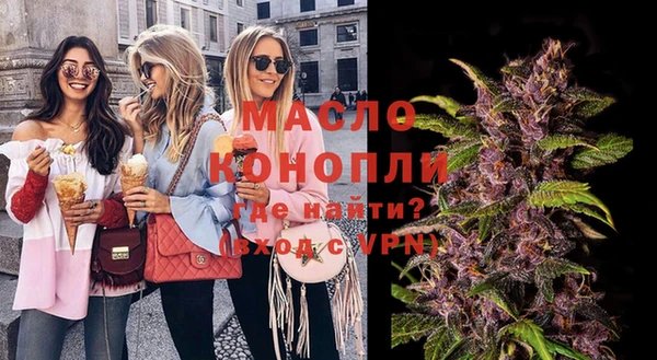 герыч Богородицк