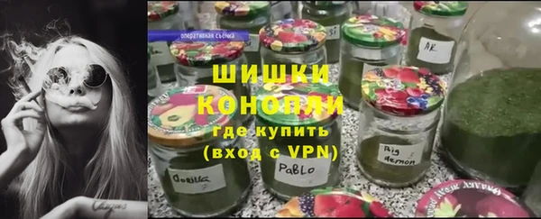 альфа пвп VHQ Богородск