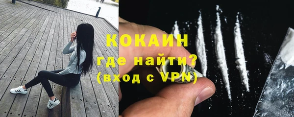 кокаин колумбия Богданович