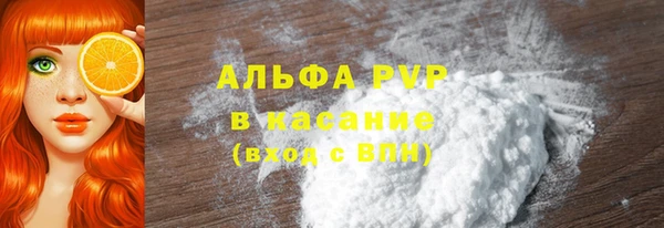 альфа пвп VHQ Богородск