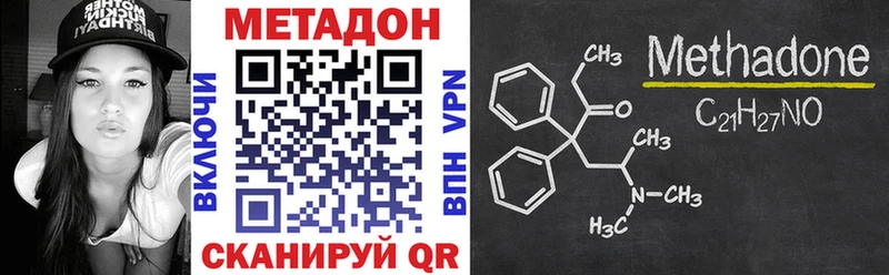 shop Telegram  Котельниково  МЕТАДОН methadone 