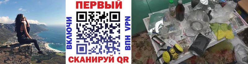 kraken ссылки  Котельниково  МЕТАМФЕТАМИН кристалл  наркота 