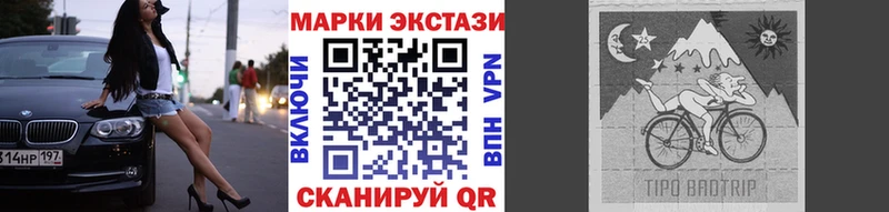 Наркотические марки 1,5мг  Котельниково 