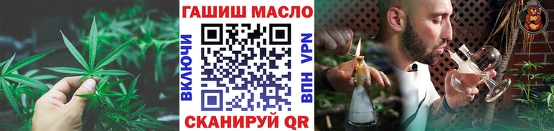 купить Котельниково ТГК жижа